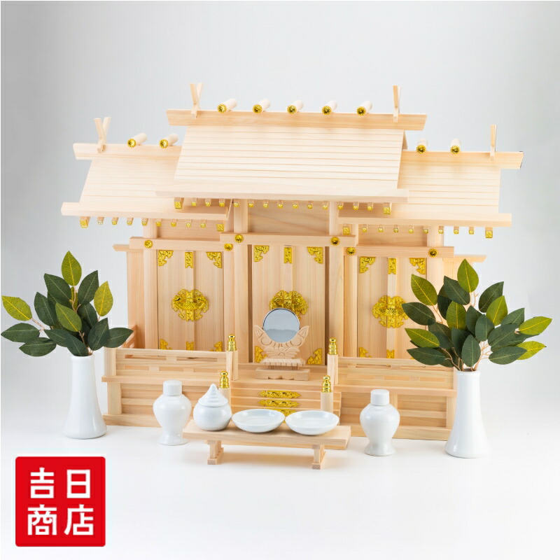 神棚 セット 三社 神具付き 屋根違い三社 若葉(大) 神棚セット 本格神棚 新築 開店 事務所 神棚セット kamidana