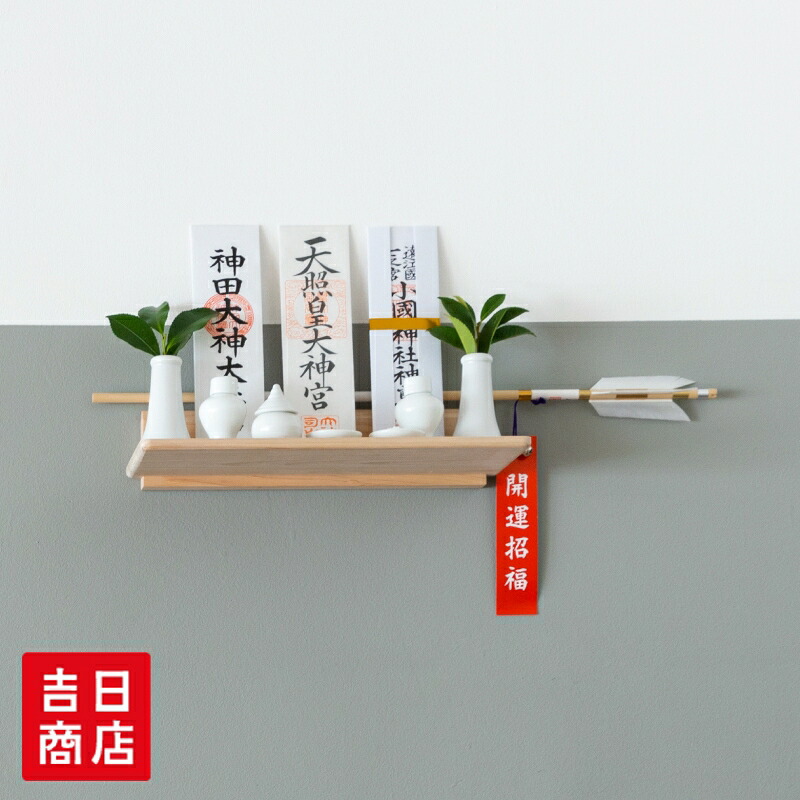 【マラソン限定ポイント5倍】 壁掛け お札立て Totonoe 神具セット かんたん神棚 神棚 モダン