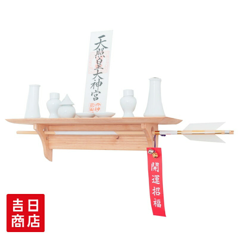 神棚 モダン 壁掛け モダン神棚板 fu-ka 神具セット モダン 壁掛け シンプル 棚板 ラバーウッド おしゃれ 賃貸 マンション