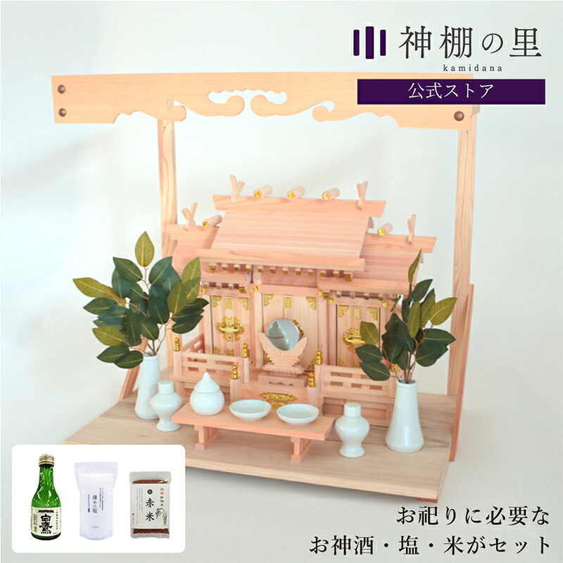返品取り替えっこについて 日用品雑貨・文房具・手芸-神棚-仏壇・仏具・神具