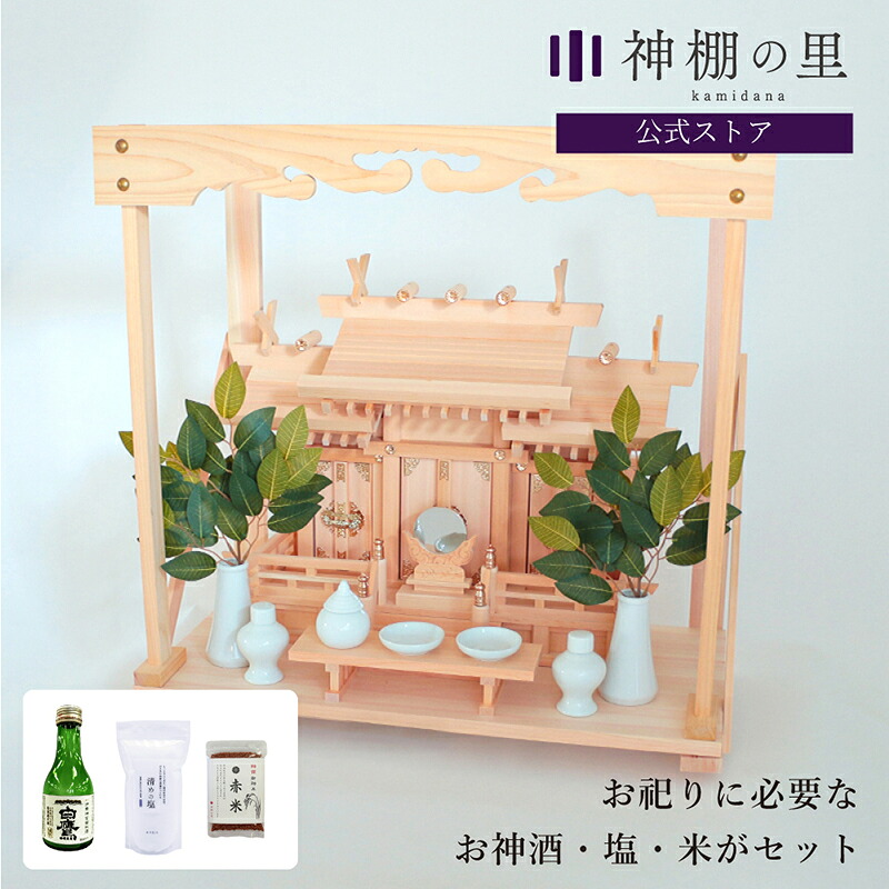 返品取り替えっこについて