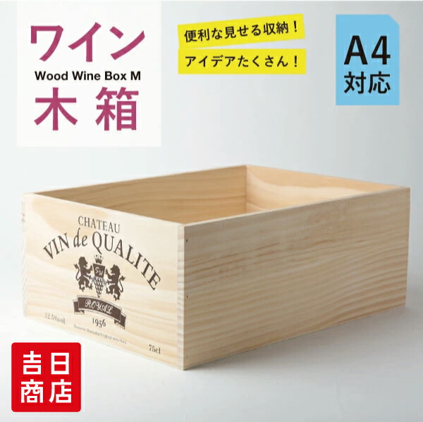 オーパスワン TANAKA-YA WineList 【 Us-2206 】 オパス・ワン