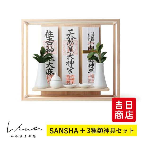 返品取り替えっこについて