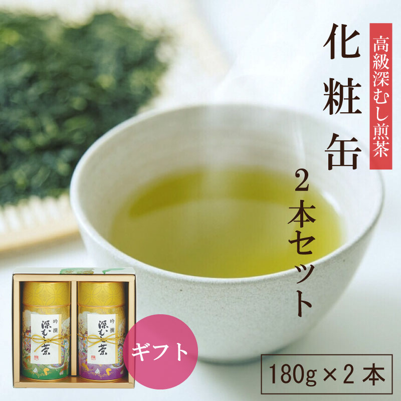 楽天市場】香の粋3本セット 100g×3本 お茶 緑茶 日本茶 深蒸し茶 深