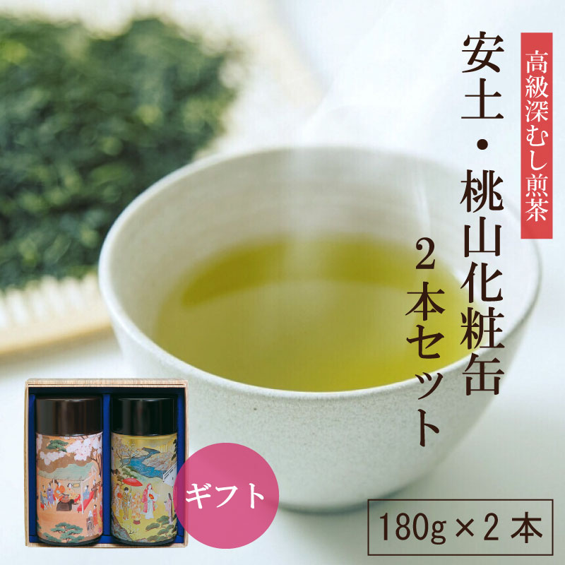 新茶 静岡茶 深蒸し茶 100g60袋 日本茶緑茶煎茶 お茶 楽天市場】新茶 2025 静岡深むし茶 芽茶（200g袋入） 深蒸し茶