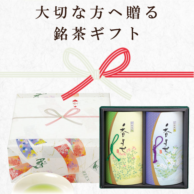 楽天市場】香の粋3本セット 100g×3本 お茶 緑茶 日本茶 深蒸し茶 深