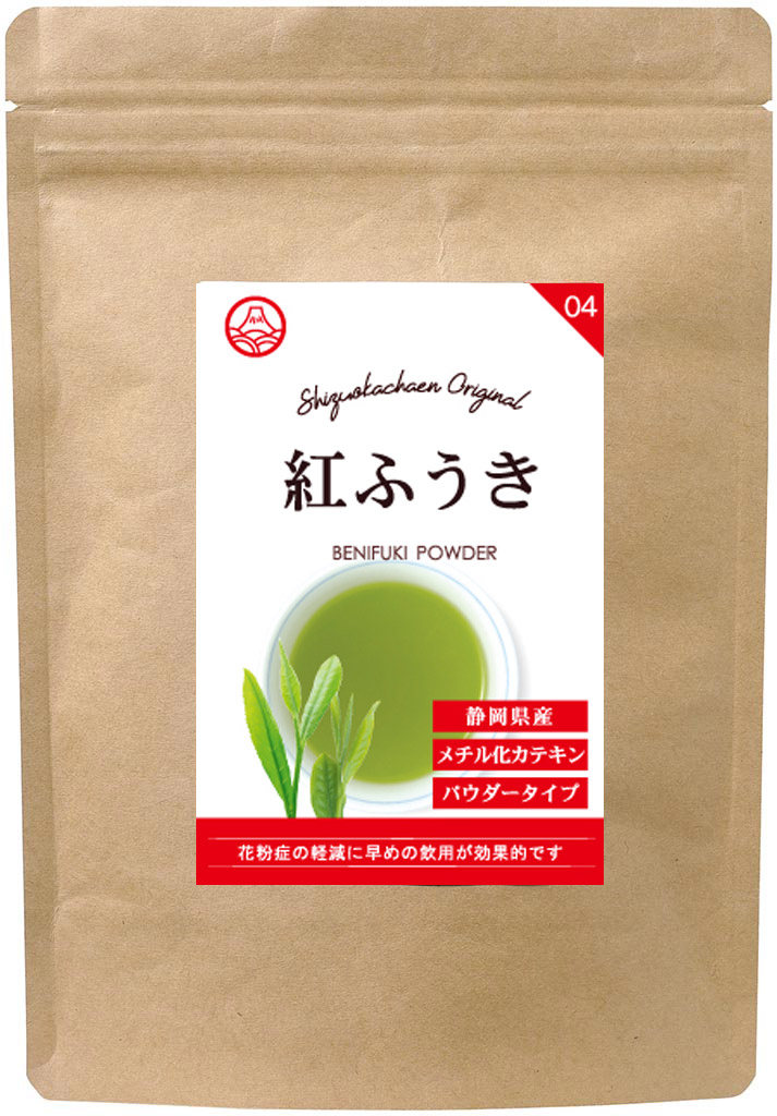 市場 送料無料 5個セット+1個おまけ お茶 熟成醗酵 16包 56g 黒爽美麗茶 ダイエットティー ブレンドティー ダイエット茶