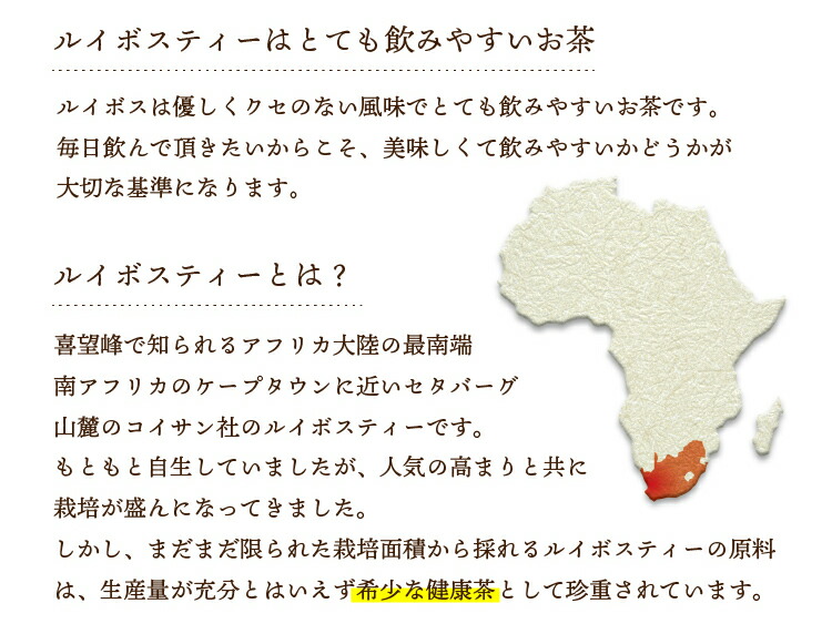 まとめ買いでお得 まとめ買い ルイボスティー 2g 100包入 10袋セット 100個入 ティーパック ティーバッグ ハーブティー お茶 ルイボス茶 紅茶 ノンカフェイン ゼロカロリー 水出し 健康茶 健康飲料 母の日 高級 健康ドリンク お得 ルイボスティ ルイボス 妊婦