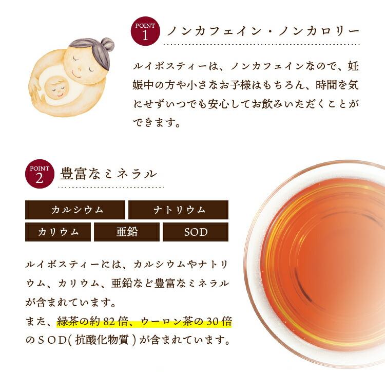 まとめ買いでお得 まとめ買い ルイボスティー 2g 100包入 10袋セット 100個入 ティーパック ティーバッグ ハーブティー お茶 ルイボス茶 紅茶 ノンカフェイン ゼロカロリー 水出し 健康茶 健康飲料 母の日 高級 健康ドリンク お得 ルイボスティ ルイボス 妊婦