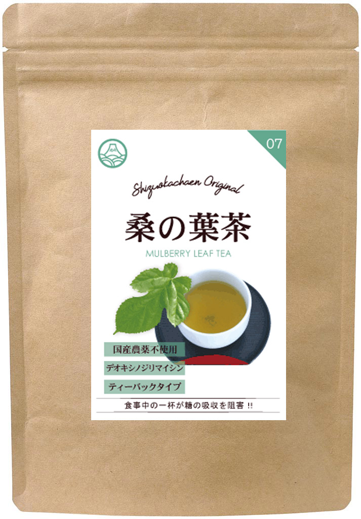 市場 送料無料 56g 16包 5個セット+1個おまけ 黒爽美麗茶 お茶 熟成醗酵 ブレンドティー ダイエット茶 ダイエットティー