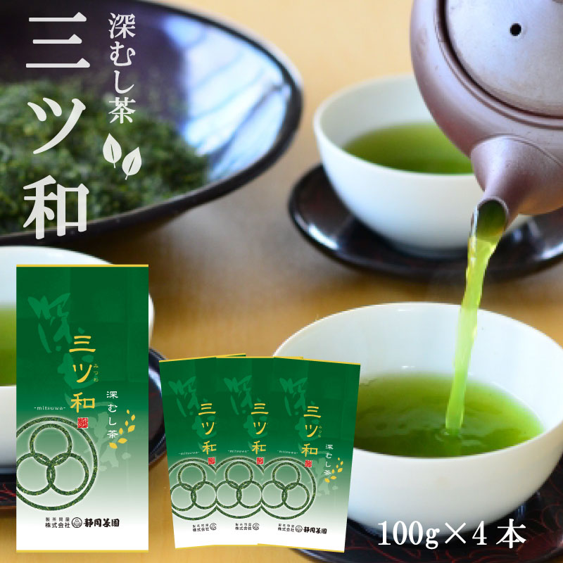 専門店 静岡 お茶 深むし茶 国産 100g×5本 富嶽 緑茶 茶葉 緑茶、