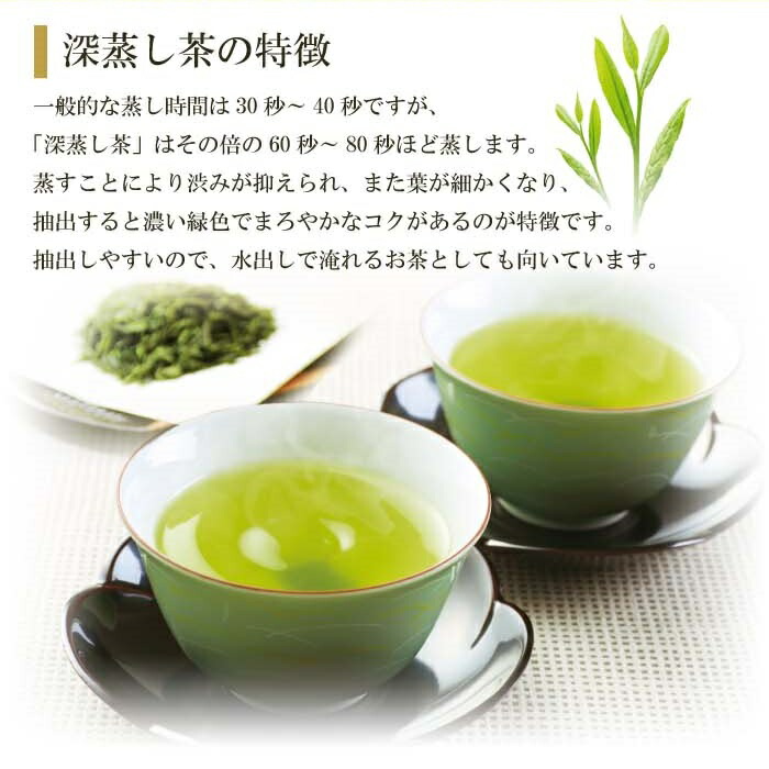 新登場 お茶 八女茶 緑茶 100g 5本セット 1本おまけ 深蒸し茶 煎茶 日本茶 茶葉 お得 大容量 まとめ買い 産地直送 リーフ おすすめ  送料無料