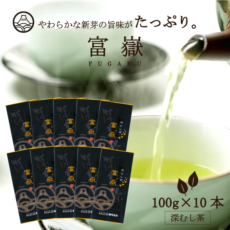 輝い 無農薬栽培の粉末緑茶 100g×2袋 久子ばあちゃんの健康長寿の静岡茶 冷茶最適