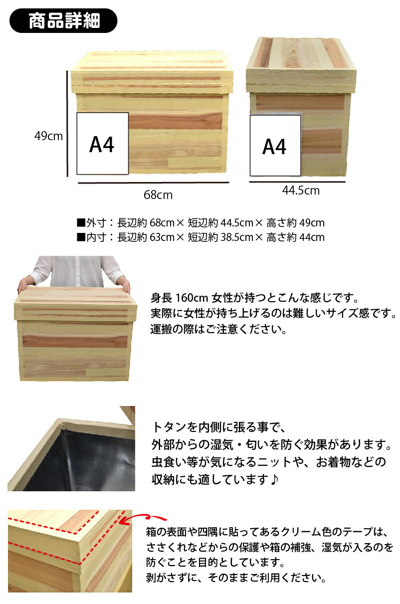 銅色箱40kg 高さ480mm スコープ435mm 深味676mm お茶の樹葉桐 静岡県創作 杉 スギ 倉入れ 収納に最適 テレビカメラ貯め込むショーケース カメラ インテリアデコレーション お召し物ケース 乾物 Hls Du Cannes Encheres Com