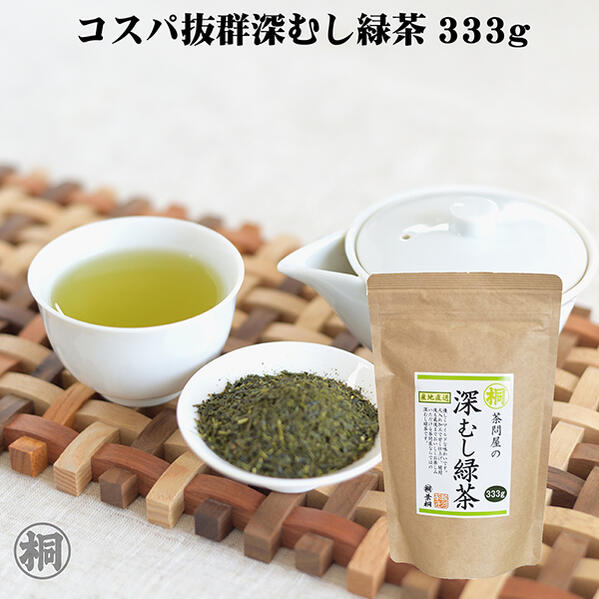 金谷茶品評会  100g6袋  日本茶緑茶 静岡茶 深蒸し茶 雅正庵 お茶 玉露 緑茶 静岡茶 茶葉 高級 上級茶 100g 富士誉