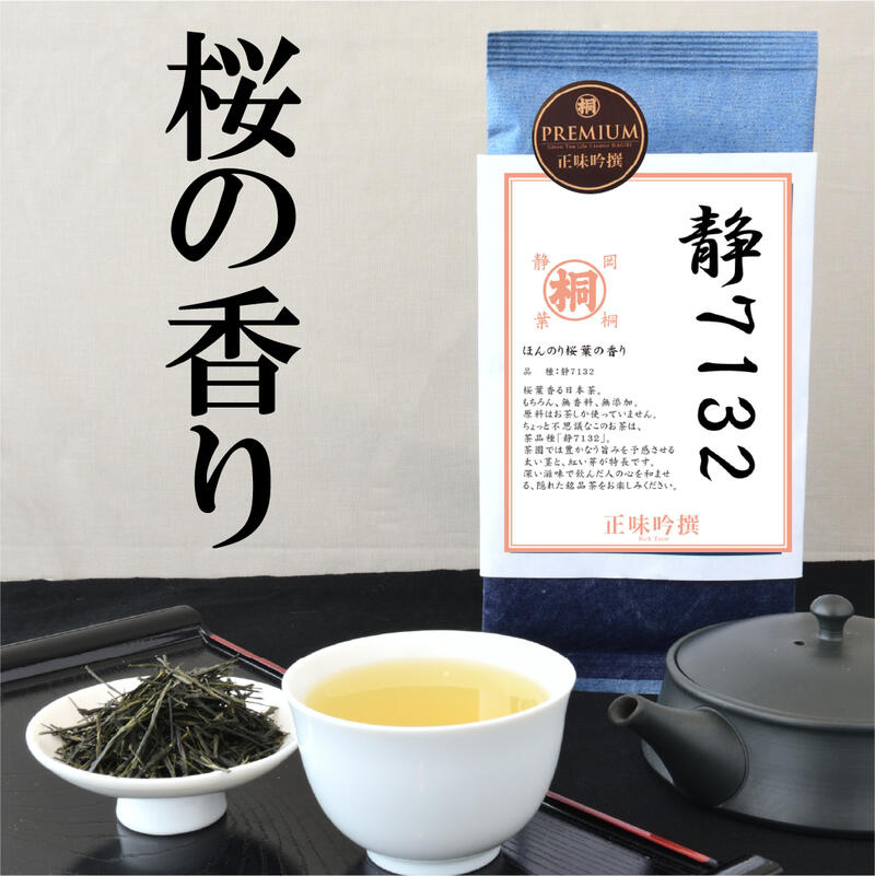 楽天市場】日本茶 緑茶 「お茶のしずく 極」 煎茶 高級茶 静岡茶
