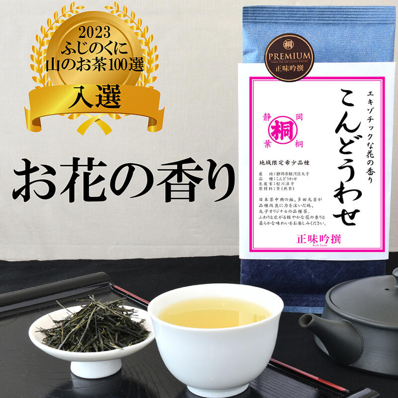 A coop 静岡煎茶　夕鶴 A•COOP 煎茶 夕鶴 - メルカリ