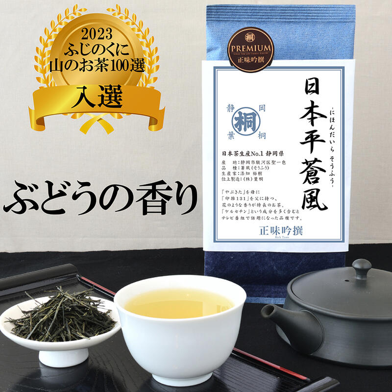 松樹山水煎茶器 4個 楽天市場】【煎茶道具 煎茶器】 煎茶器セット 有田焼き 山水 畑