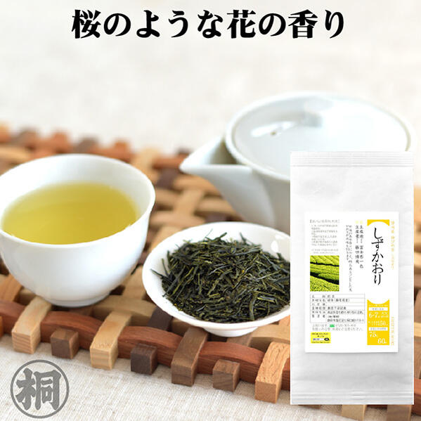 楽天市場】お茶 緑茶 茶葉 静岡 煎茶 『お茶のしずく 甘 100g