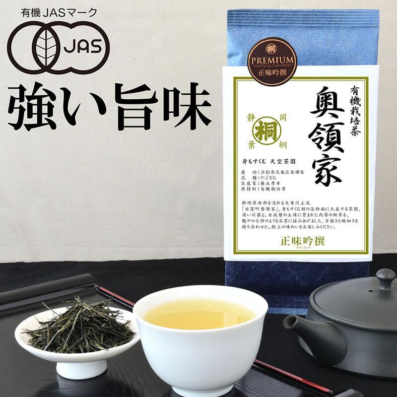 高級煎茶　松楽 760033_icon.jpg