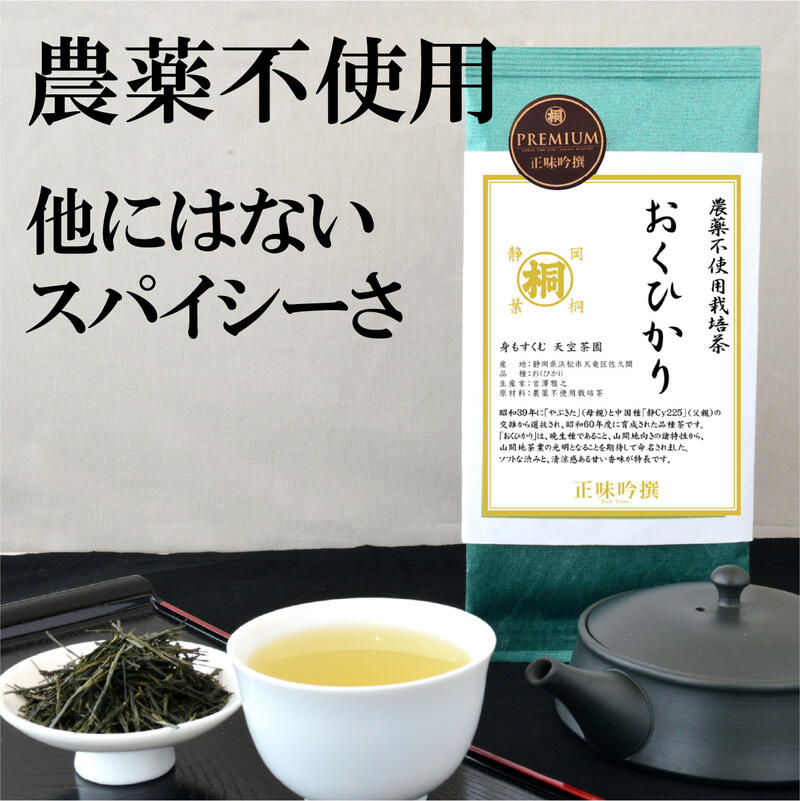 煎茶 宝玉 1kg 国産茶葉 imgrc0109966269.jpg
