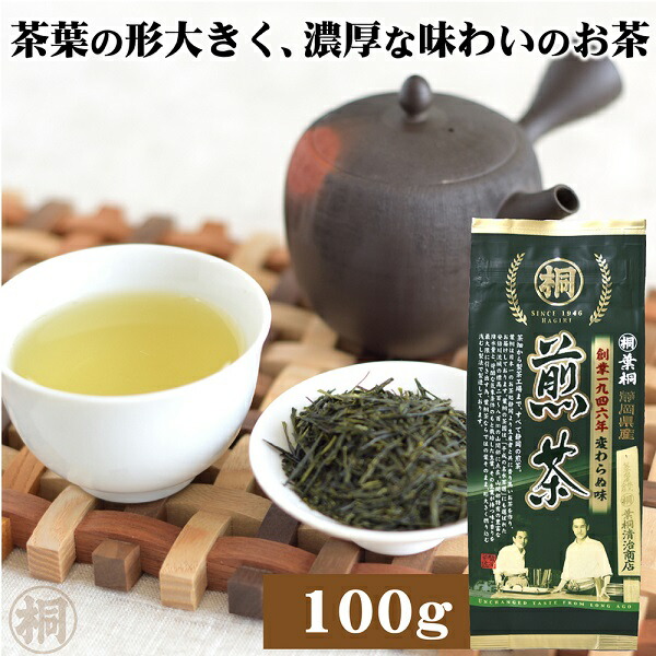 coro-maru様 ベスト M茶 五十鈴 お点前用抹茶 丸久小山園 - Sazen Tea