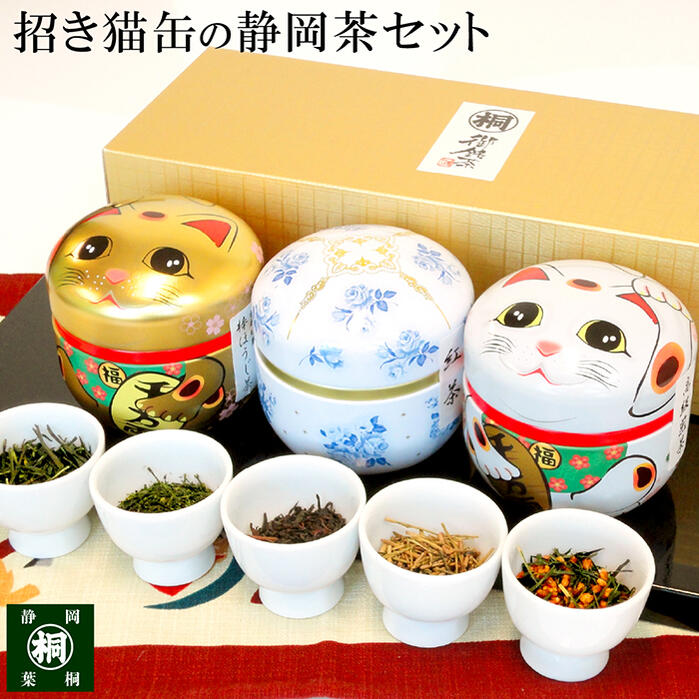 高評価！ お茶 ギフト 父の日 日本茶 川根茶│奥光│世界緑茶コンテスト 最高金賞 高級 茶葉 プレゼント 香典返し  materialworldblog.com