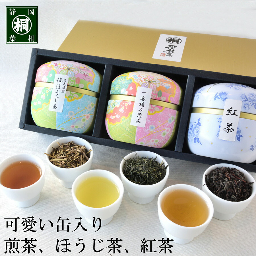 茶の事典 特上煎茶 翠香80g入り | まめ茶の秀翠園