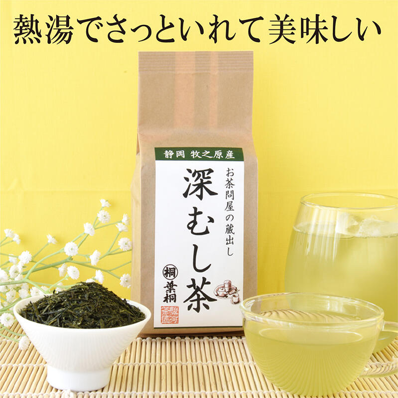 日本茶 葉桐 静岡銘茶詰合せ 120g×6缶 木箱入り 一番茶 煎茶 新茶 お茶 楽天市場】葉桐 静岡一番摘み茶缶セット（120g×2本） 日本茶