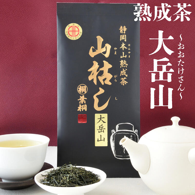 楽天市場】お茶 緑茶 茶葉 静岡 煎茶 『お茶のしずく 甘 100g』甘み
