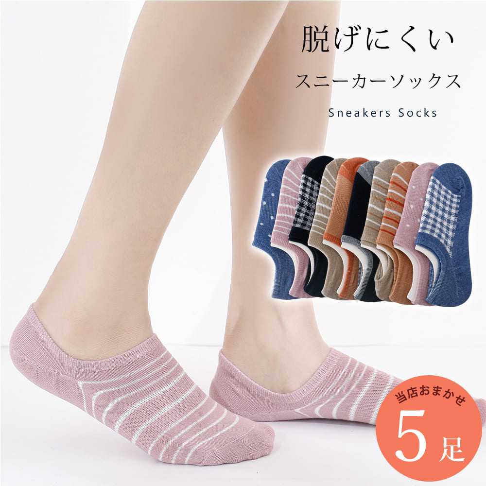 楽天市場】スニーカーソックス レディース 靴下 6足 セット 23cm