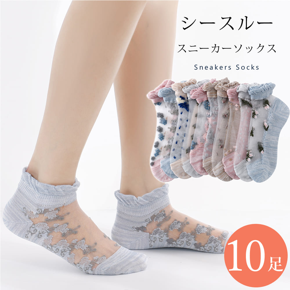 SakuraBB ページ　ベアくるぶし靴下　5足12点(60足)セット HARUSAKU 5足 セット メンズ レディース スニーカーソックス