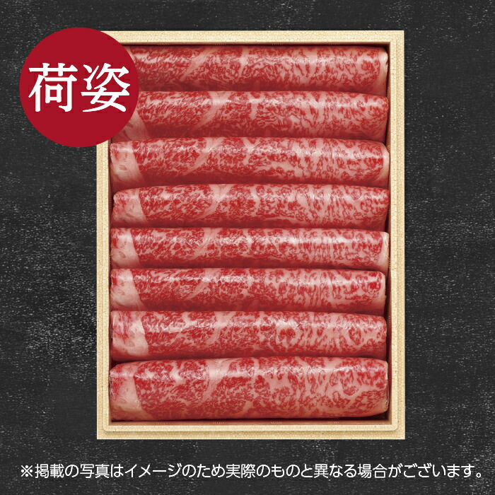 商品 黒毛和種 夢咲牛 ロース 肉 スライス 牛肉 お肉 すき焼き 赤身 送料無料 国産 黒毛和牛 ギフト お中元 暑中見舞い プレゼント 贈答用  和牛 お取り寄せ グルメ 静岡 SSR33 fucoa.cl