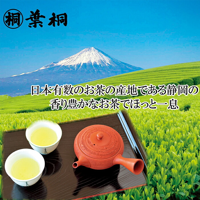 日本茶 葉桐 静岡銘茶詰合せ 120g×6缶 木箱入り 一番茶 煎茶 新茶 お茶 楽天市場】葉桐 静岡一番摘み茶缶セット（120g×2本） 日本茶