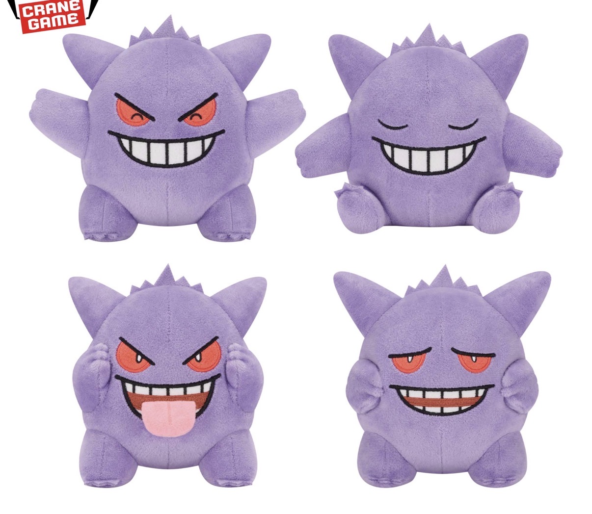 楽天市場】ポケットモンスター カラーセレクション ぬいぐるみ purple