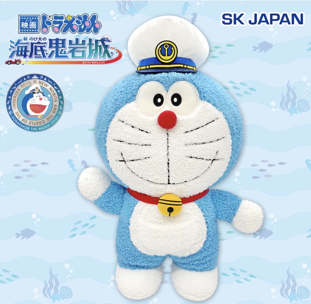 楽天市場】EDWIN x ドラえもん ヌイグルミ I'm Doraemon エドウイン