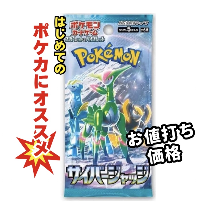 ポケモン - サーナイトex SAR 拡張パック スカーレットex 状態A】サーナイトex SAR (101/078) [sv1s] の通販・買取価格