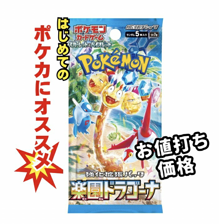 ポケモンカード　パックまとめ売り59パック ポケモンカード 未開封パック まとめ売り - メルカリ