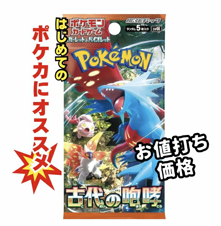 コイキングAR コイキング&ホエルオー　トリプレットビート1パック Amazon.co.jp: ポケモンカードゲームSV sv1a 強化拡張パック