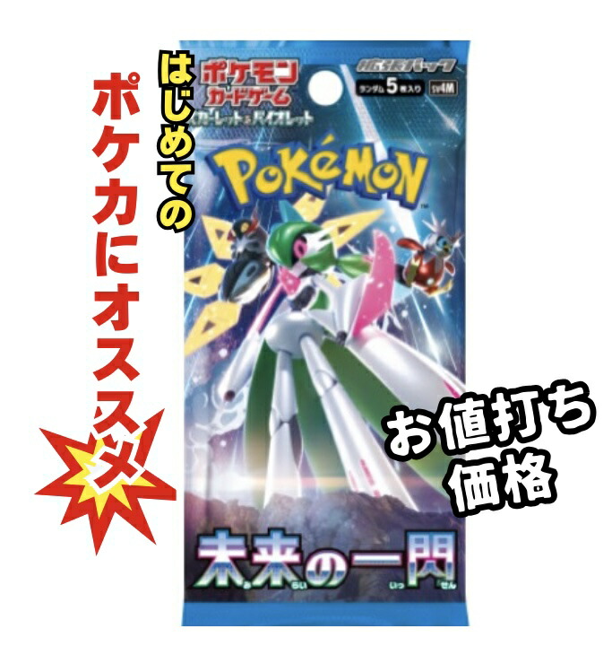 ポケカAR Amazon.co.jp: ポケモンカードゲームSV sv4K 拡張パック 古代の