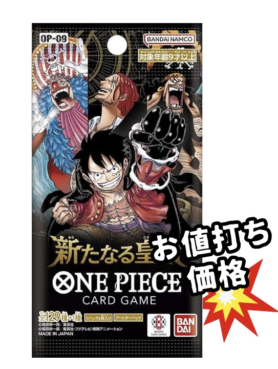 ワンピースカード　sp セット Amazon.co.jp: ワンピースカード(6枚パック)潜在的なミステリー
