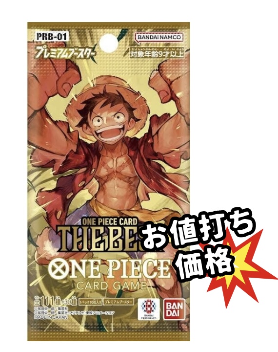 楽天市場】【パック販売】ワンピースカードゲーム ブースター