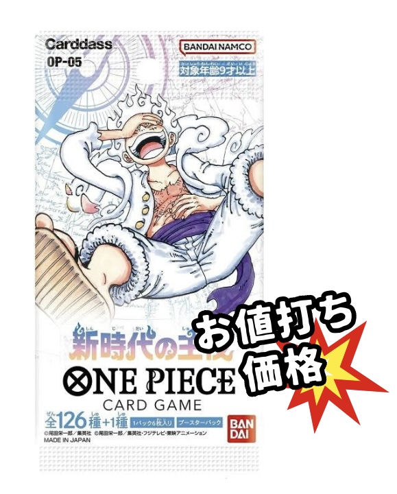 楽天市場】【パック販売】ワンピースカードゲーム エクストラ
