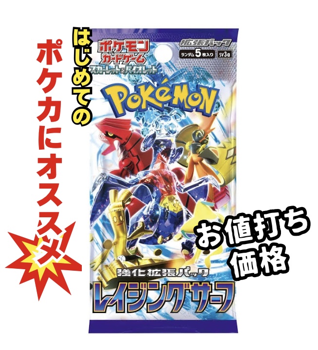 楽天市場】【パック販売】ポケモンカードゲーム 拡張パック