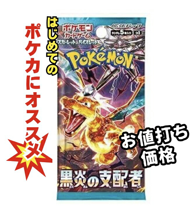 ポケモンカード 30枚 UR SAR SR RRR RR その他 ローダー付き 楽天市場】【パック販売】ポケモンカードゲーム 拡張パック「超
