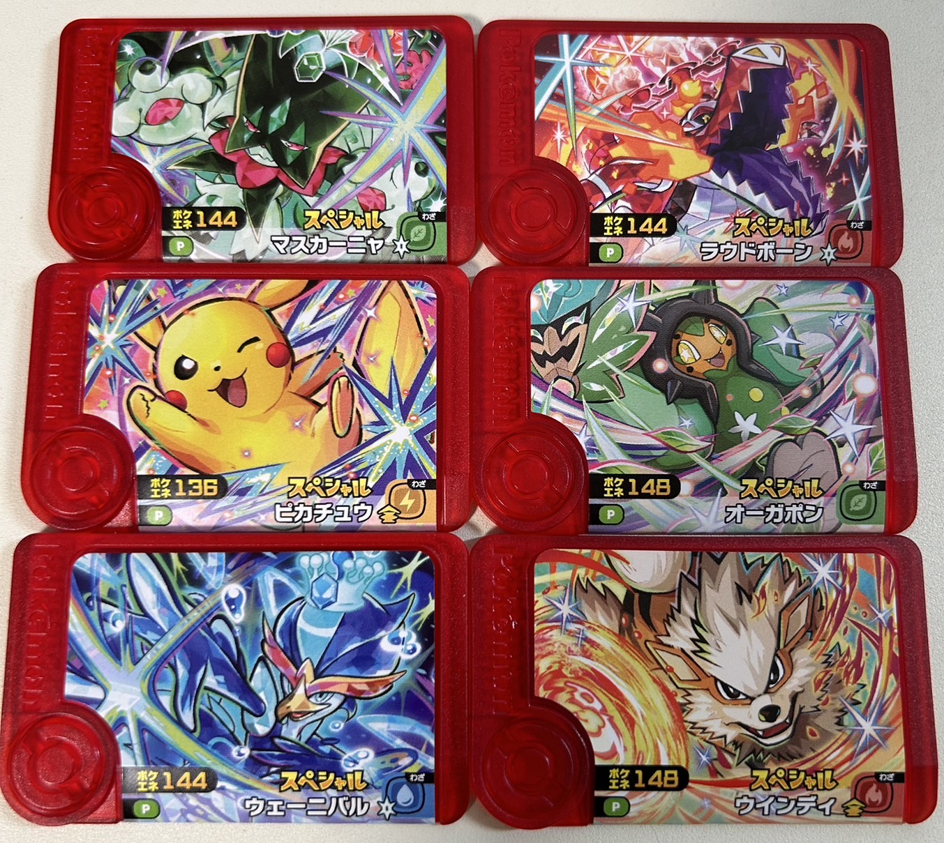ポケモンカードゲームMEGA マクドナルド ハッピーセットプロモカード50パック Amazon.co.jp: 【未開封】 ポケモンカードゲームMEGA