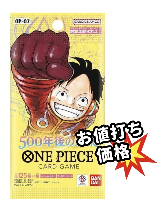 プレミアムブースター　ナミコミパラ 楽天市場】【パック販売】ワンピースカードゲーム プレミアム