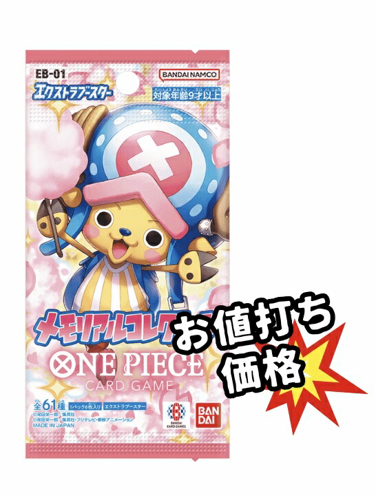 楽天市場】【パック販売】ポケモンカードゲーム 強化拡張パック