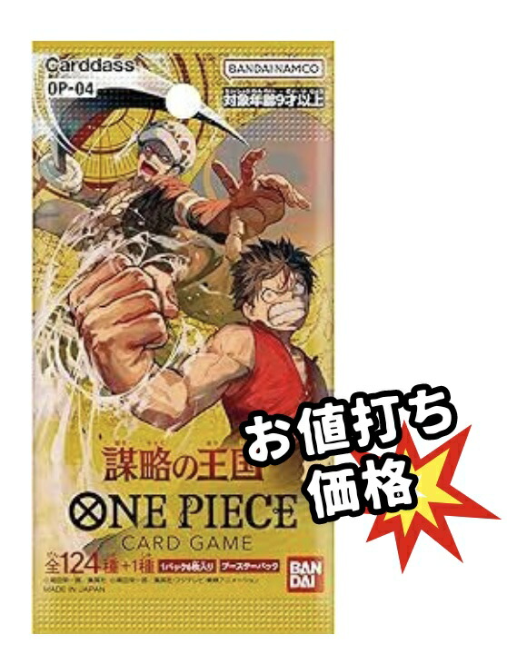 楽天市場】【パック販売】ワンピースカードゲーム プレミアム