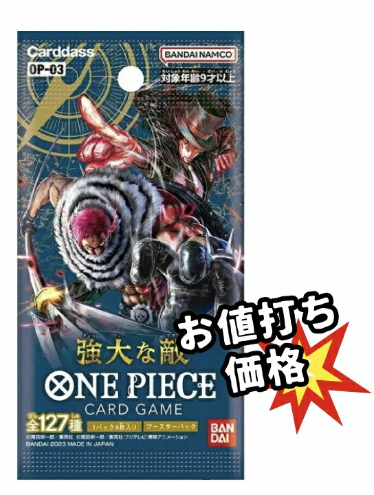 ワンピースカードゲーム　リーパラ　SP フラシ　まとめ売り ワンピースカードゲーム リーパラ SP フラシ まとめ売り - メルカリ